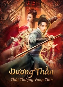 Dương Thần Thái Thượng Vong Tình